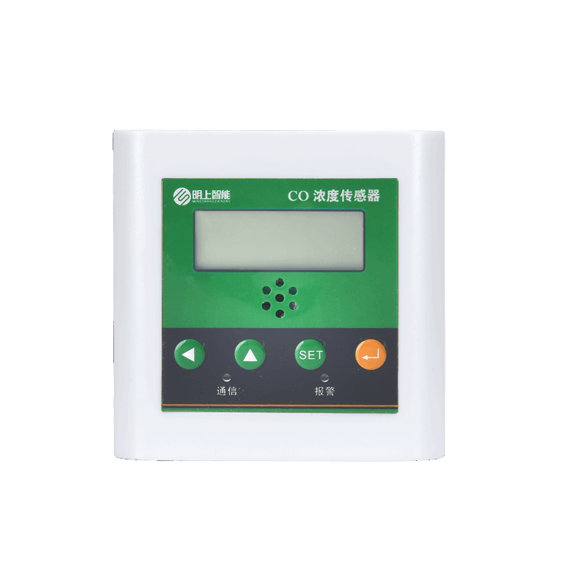 CO 濃度傳感器