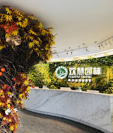 企業(yè)簡(jiǎn)介